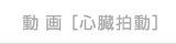 印刷・インターネット